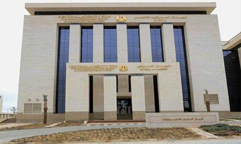 «التنظيم والإدارة» يعلن عن مسابقة لشغل 36 وظيفة بجهاز مياه الشرب والصرف الصحي