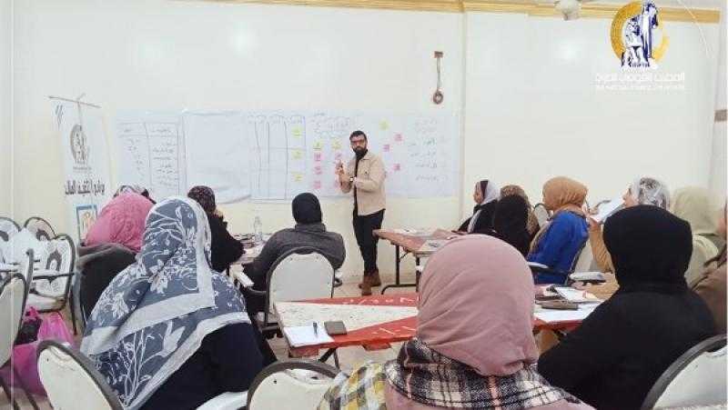 القومي للمرأة يدرب 840 سيدة في برنامج التثقيف المالى