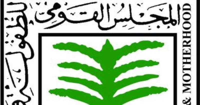 ”الطفولة والأمومة” يحبط زواج طفلة تبلغ من العمر 15 عامًا بسوهاج