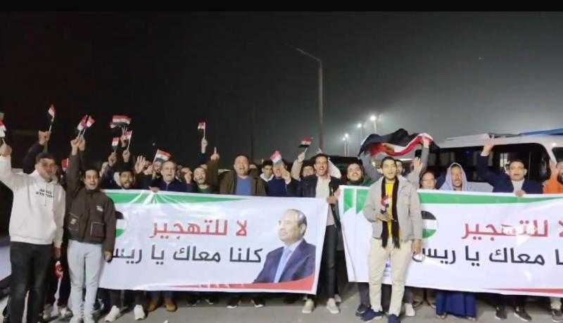 لا للتهجير.. الآلاف من أبناء محافظة المنوفية يتوجهون إلى رفح لرفض مخطط ترامب