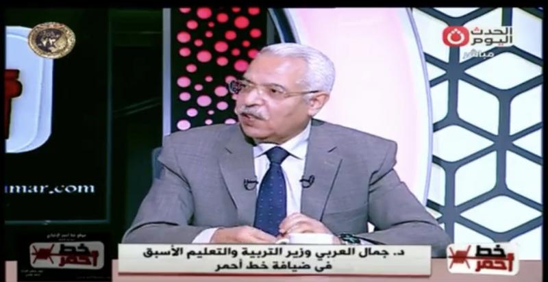 جمال العربي: الحوار المجتمعي ضروري قبل تنفيذ نظام الثانوية الجديد