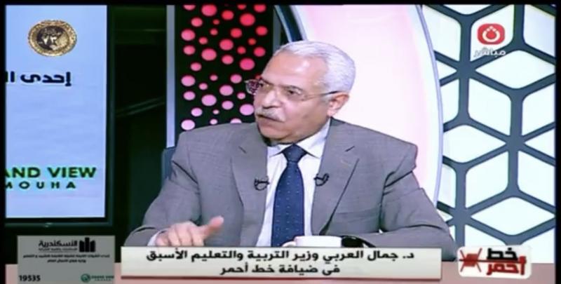العربي: اختبارات القدرات قد تكون الحل لتطوير نظام القبول الجامعي