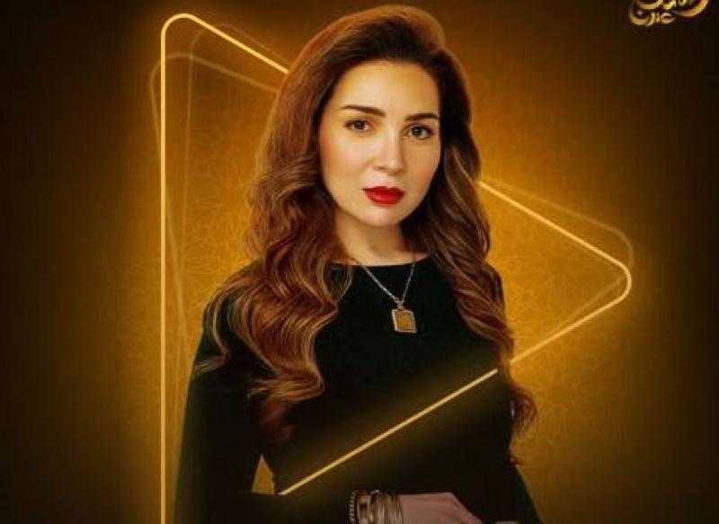 دراما رمضان 2025.. طرح بوستر مسلسل قلبي ومفتاحة لـ مي عز الدين