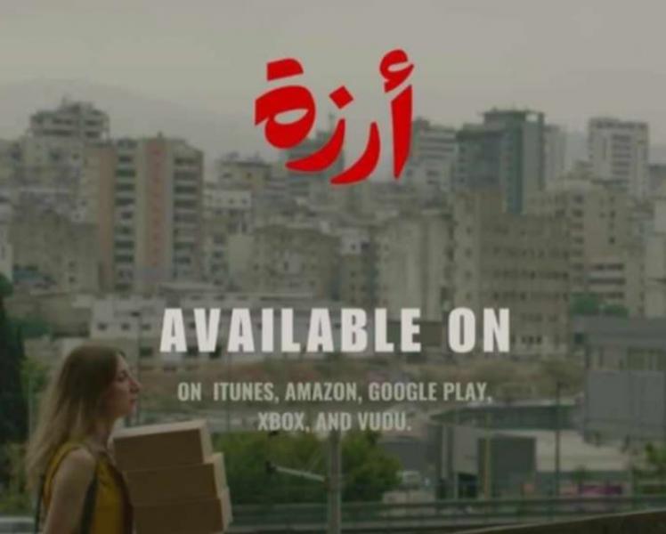 خط أحمر