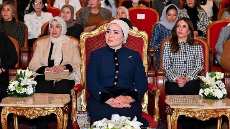 “معًا بالوعي نحميها”.. قرينة الرئيس: المرأة الواعية تصنع مستقبلًا أكثر إشراقًا