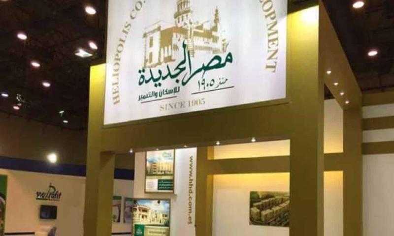 «مصر الجديدة للإسكان» تحصل على أرض بقيمة تتجاوز 12 مليار جنيه بحدائق العاصمة
