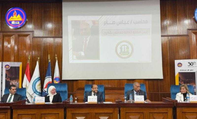 مصر للبترول تنظم الملتقى الثالث للتدريب بعنوان التدريب والإستدامة برؤية مصر 2030