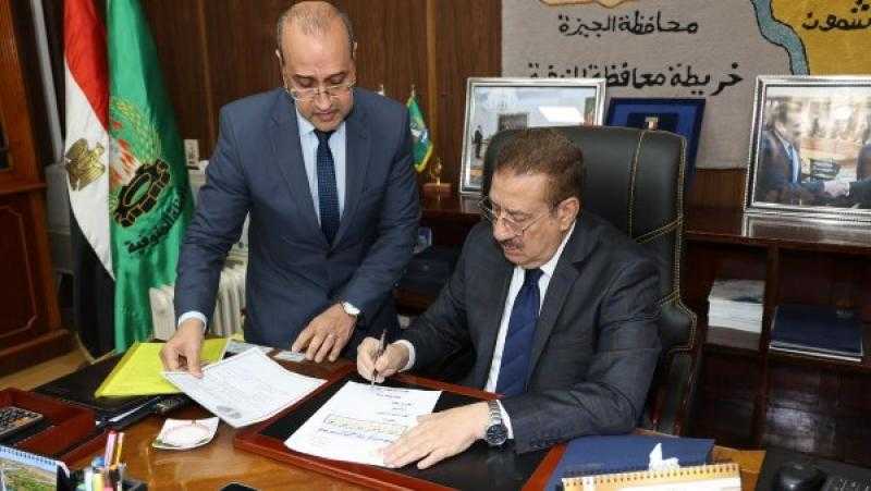 رابط نتيجة الشهادة الإعدادية بالمنوفية دور أول بعد اعتمادها بنسبة نجاح 82,38%