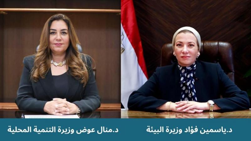 البيئة والتنمية المحلية تعلنان التسليم الابتدائي للمرحلة الثانية للمدفن الصحي بمدينة بلبيس