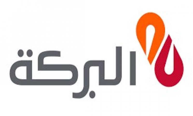 بنك البركة: 2025 ستشهد التوسع في المحفظة التمويلية مع المزيد من البنوك والمؤسسات المالية لتمويل المشروعات الكبرى