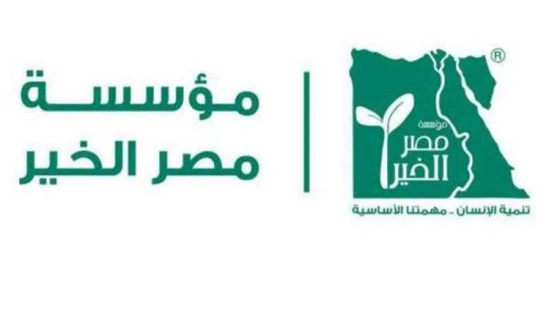 ”مصر الخير”: مبادرة إفطار صائم تجسيد لقيم التكافل الاجتماعي