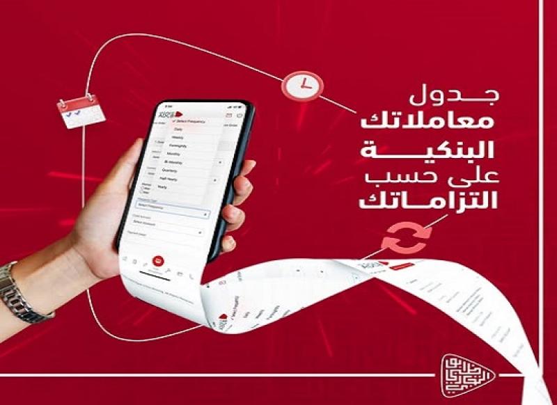 خط أحمر