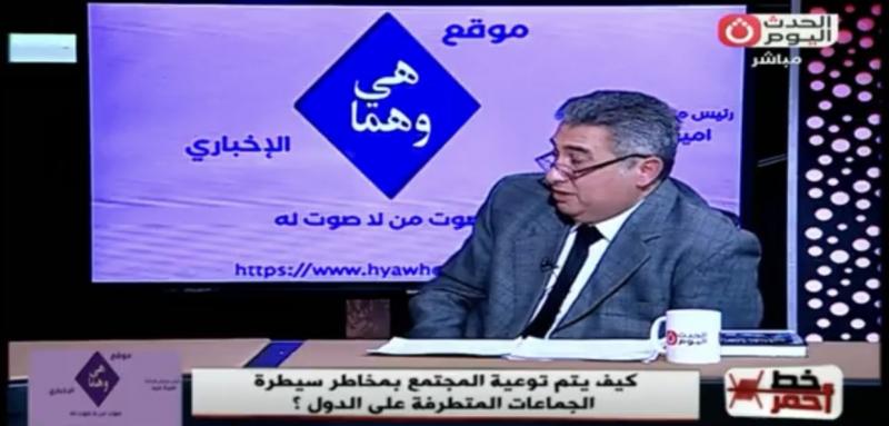 خبير أمني: احتضان بريطانيا لقيادات الإخوان يؤكد علاقتها بالإرهاب