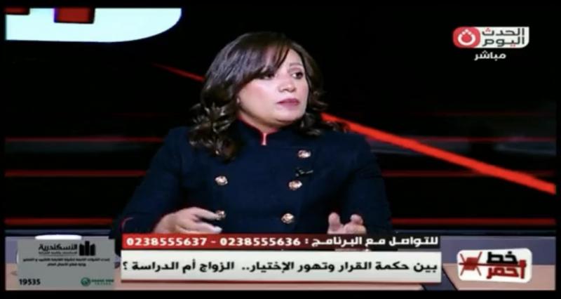خبيرة أسرية: الأسرة الواعية تصنع جيلاً متعلمًا ومستقرًا