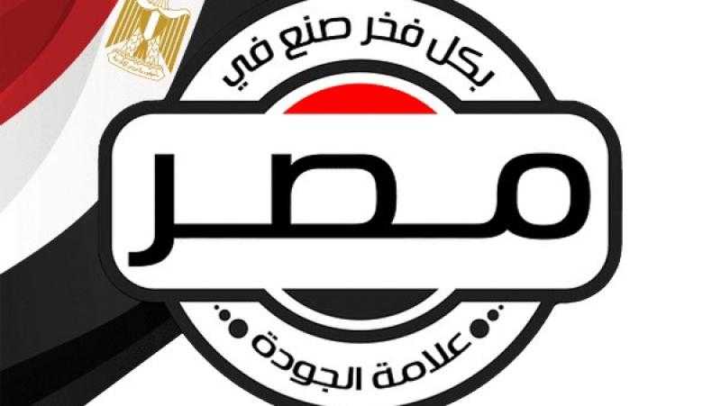 رئيس ”التصديري للصناعات الهندسية”: نعمل على تسويق المنتجات المصرية وزيادة الصادرات