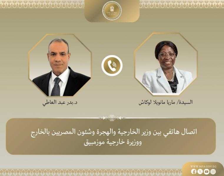 وزير الخارجية والهجرة يُجري اتصالًا هاتفيًا مع نظيره الموزمبيقي