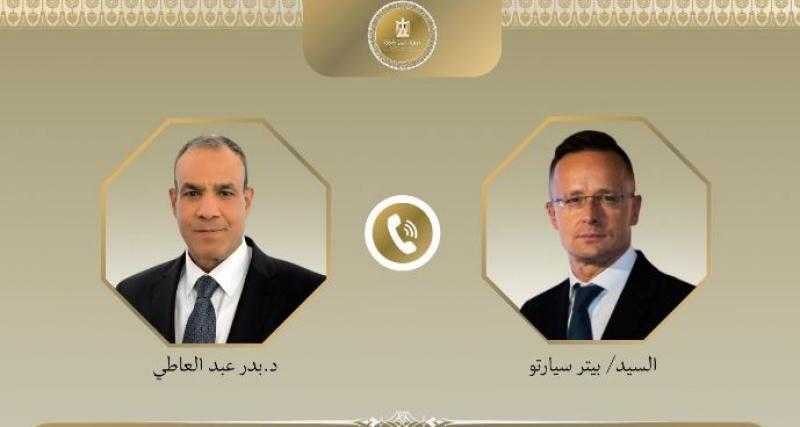 وزير الخارجية والهجرة يجري اتصالًا هاتفيًا بنظيره المجري