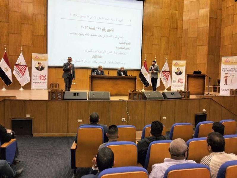 التنمية المحلية: انتهاء البرنامج التدريبي المكثف لـ1130 من العاملين بمنظومة التصالح