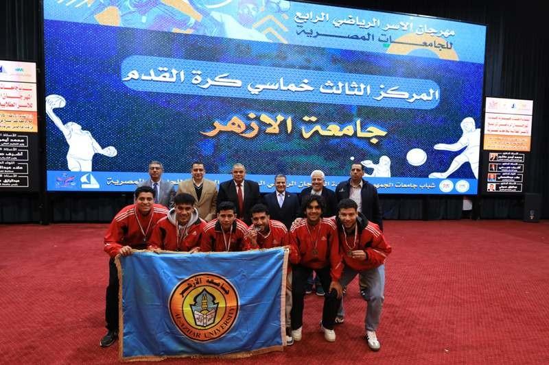 رئيس جامعة كفر الشيخ يكرم الفرق الفائزة في المهرجان الرياضي للأسر الطلابية