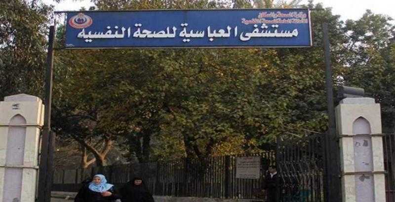 إيداع المتهم بقتل زوجته حرقا أثناء نومها بالشرقية مستشفى الأمراض النفسية