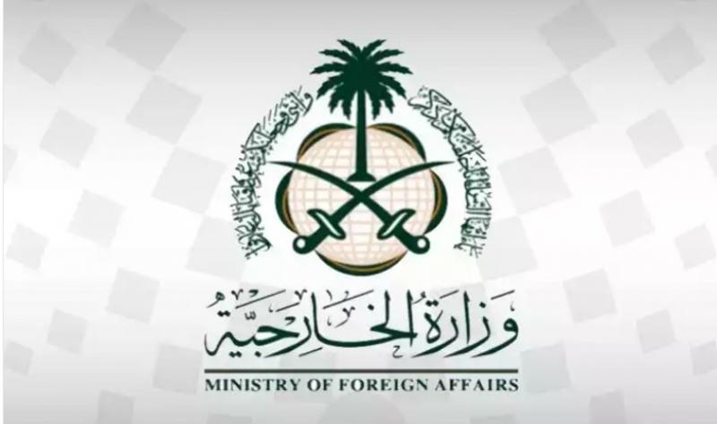 السعودية تُثمن إعلان الدول الشقيقة شجب ورفض تصريحات نتنياهو بشأن تهجير الفلسطينيين