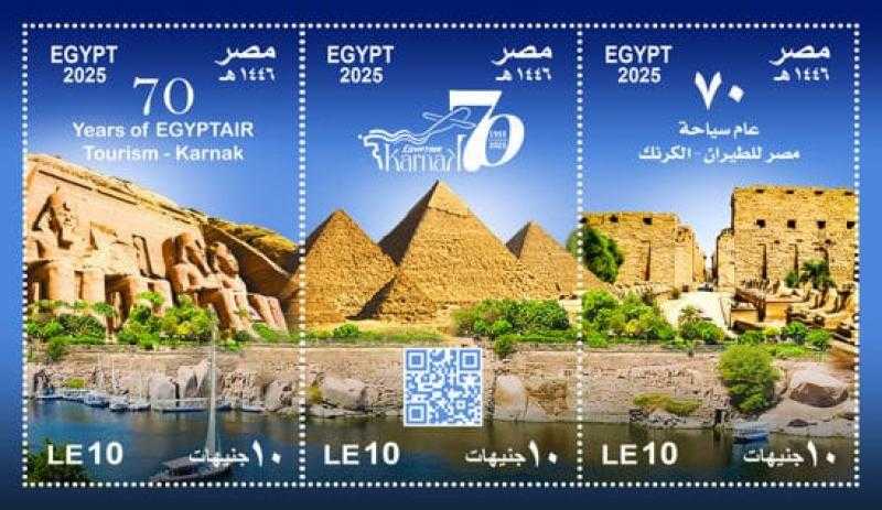 3 طوابع بريد تذكارية للمعالم السياحية بمناسبة مرور 70 عاما على إنشاء ”الكرنك”