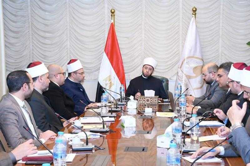 وزير الأوقاف يعقد اجتماعات عمل مكثفة لدراسة خطط وبرامج العمل الدعوي في شهر رمضان المعظم