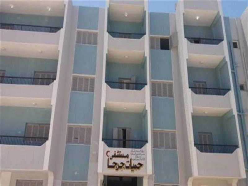 نقل وحدة الغسيل الكلوى إلى مستشفى حميات جرجا بسوهاج