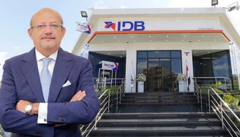 بنك التنمية الصناعية يطلق تطبيق الموبايل البنكي