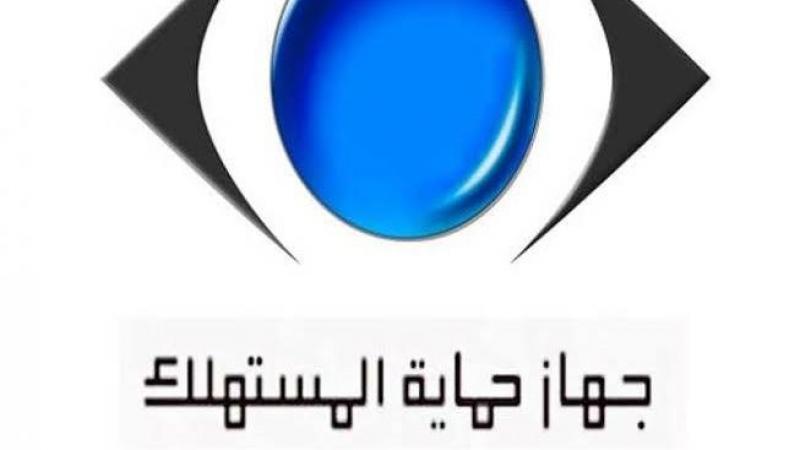 حماية المستهلك: الخصومات على السلع حقيقية.. ومنافذ أهلا رمضان تنافس التجار