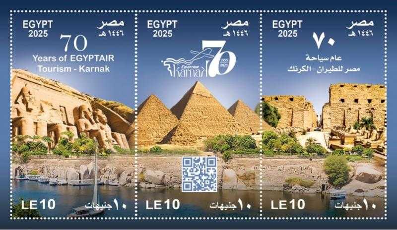 البريد يصدر طوابع تذكارية بمناسبة مرور 70 عاما على قطاع السياحة بمصر للطيران