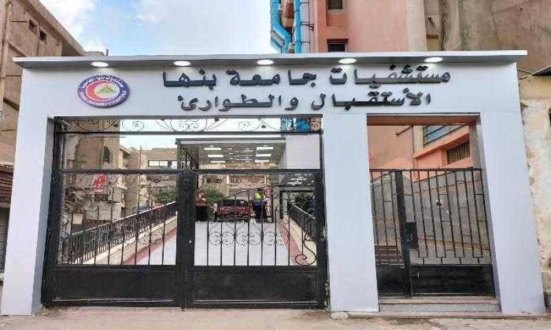”الجيزاوي”: مستشفيات بنها الجامعية تستقبل المرضى من الأشقاء الفلسطينيين