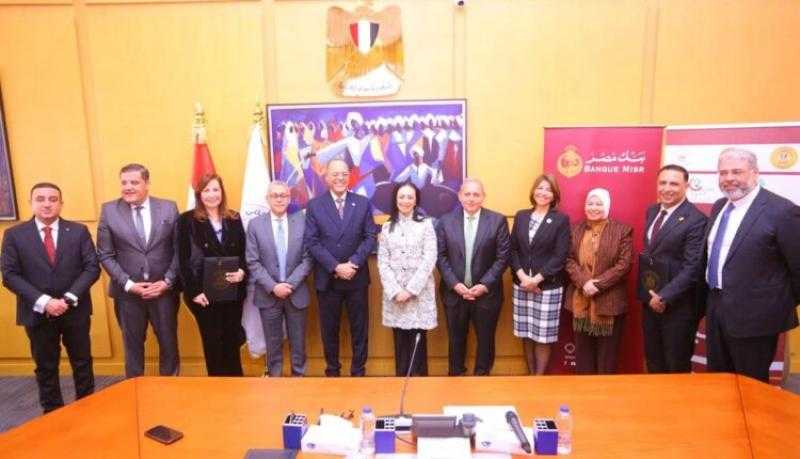 بنك مصر يوقع بروتوكول تعاون مع وزارة التضامن الاجتماعي لدعم طلاب الجامعات المصرية