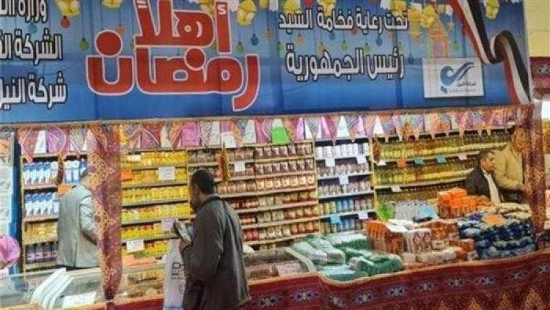 معارض «أهلًا رمضان».. تخفيضات تصل إلى 30% وتخفيف للأعباء عن المواطنين