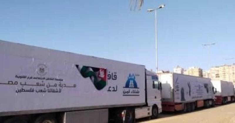 صندوق تحيا مصر يطلق قافلة مساعدات إنسانية للأشقاء الفلسطينيين فى غزة الأحد