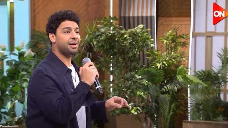 غناها لخطيبته في عيد الحب.. أحمد جمال يبدع في غناء ”سعادة بس” على الهواء