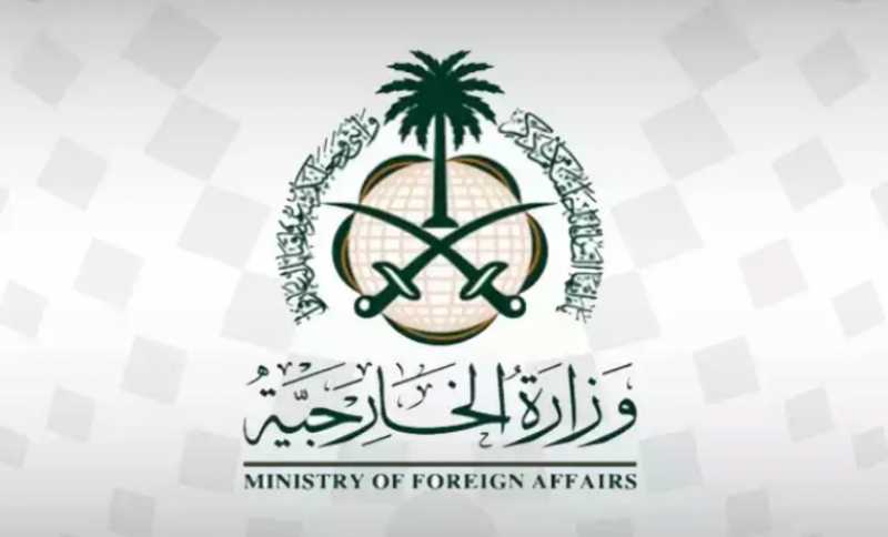 السعودية تدين وتستنكر التفجيرين الإرهابيين في أفغانستان