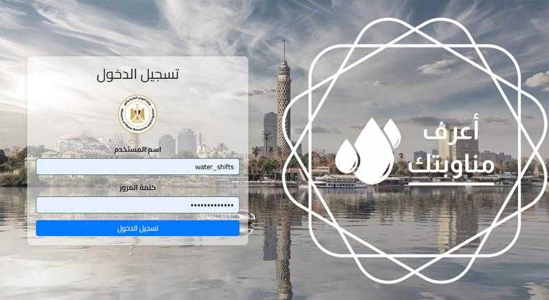 وزير الري: تطهير الترع والمصارف هام لمواجهة ارتفاع الحرارة.. ومناوبات الري متاحة على «المحمول»