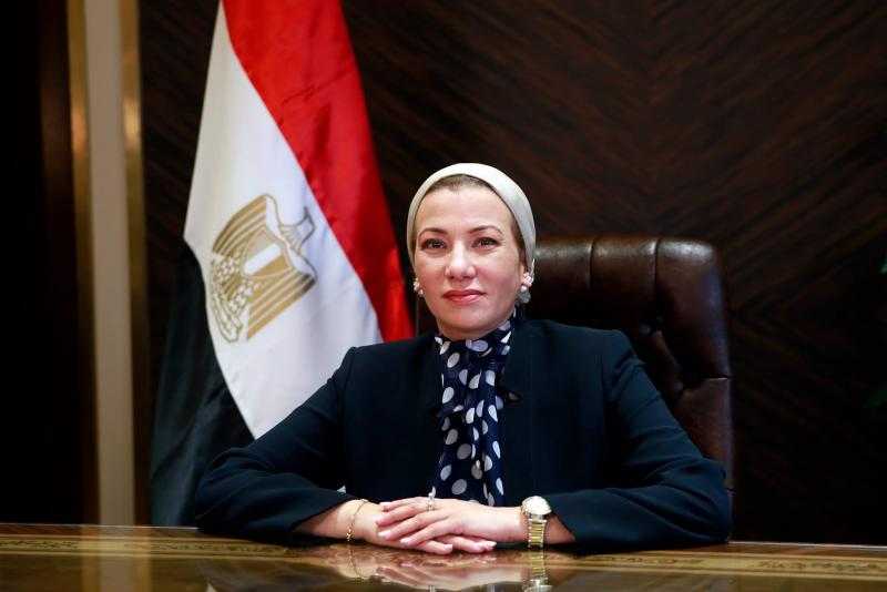وزيرة البيئة تستعرض تقريرًا حول جهود مؤسسة الطاقة الحيوية في نشر تكنولوجيا الوقود الحيوي في مصر
