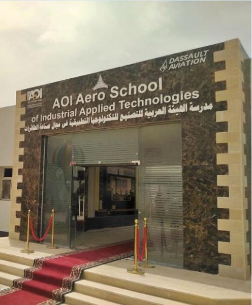 «الوزراء» يوضح شروط الالتحاق بأول مدرسة تطبيقية متخصصة في صناعة الطائرات بمصر