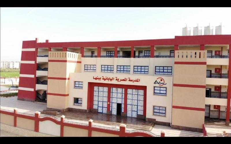 ”التعليم” تنشر فيديو عن طبيعة الدراسة والأنشطة في المدارس المصرية اليابانية