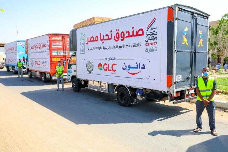 «صندوق تحيا مصر» يطلق فعاليات مبادرة أبواب الخير بمناسبة شهر رمضان