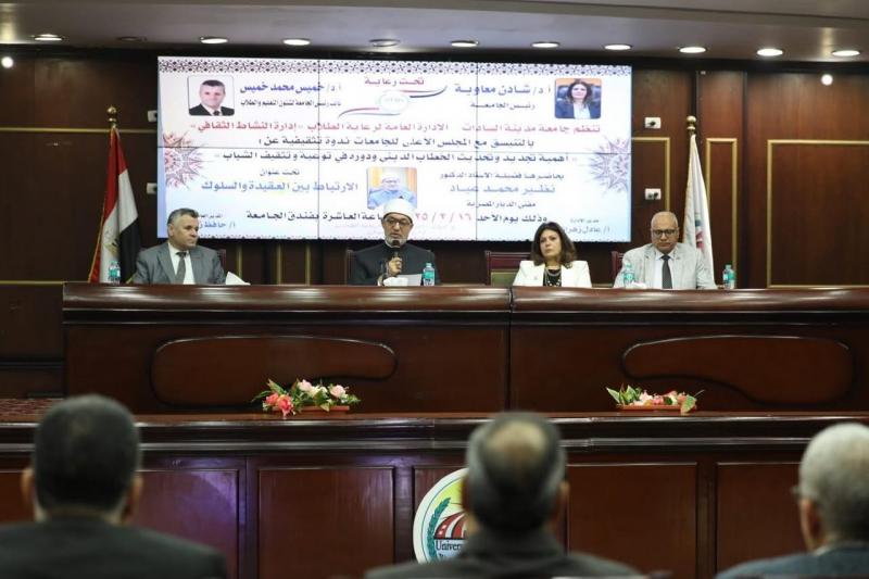 المفتي: الفصل بين الدين والواقع آفة خطيرة أدت إلى انتشار الرذيلة وغياب قيمة المراقبة لله