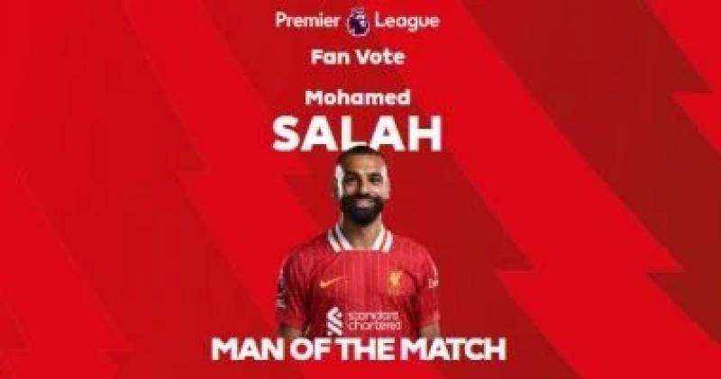 محمد صلاح يتوج بجائزة أفضل لاعب فى مباراة ليفربول ضد وولفرهامبتون