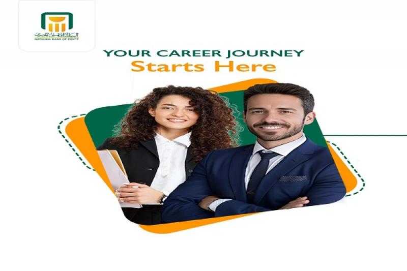 7 خطوات للتقديم على وظائف البنك الأهلي المصري