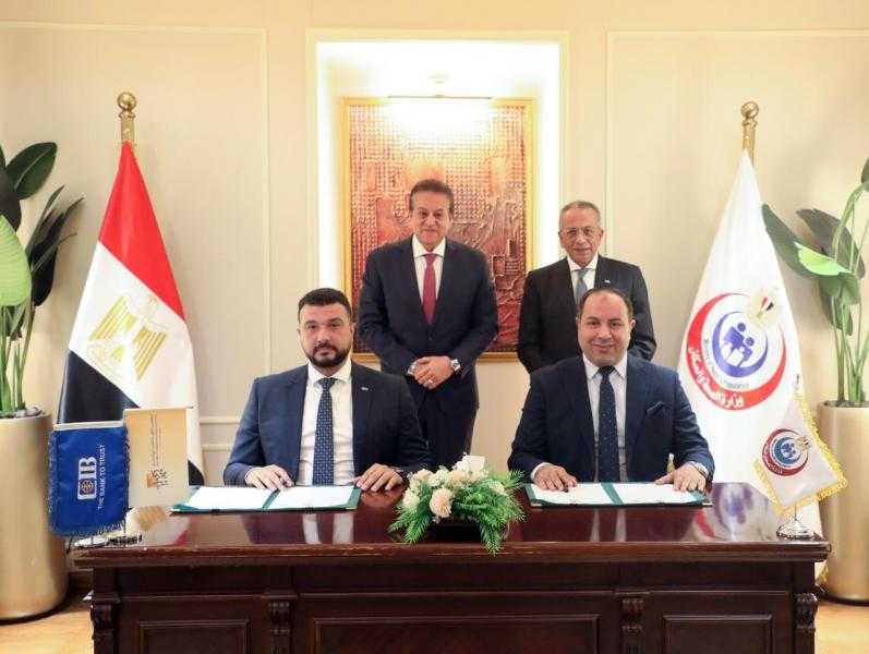 مؤسسة البنك التجاري الدولي توقع بروتوكول مع مستشفى مبرة مصر القديمة بـ 15 مليون جنيه