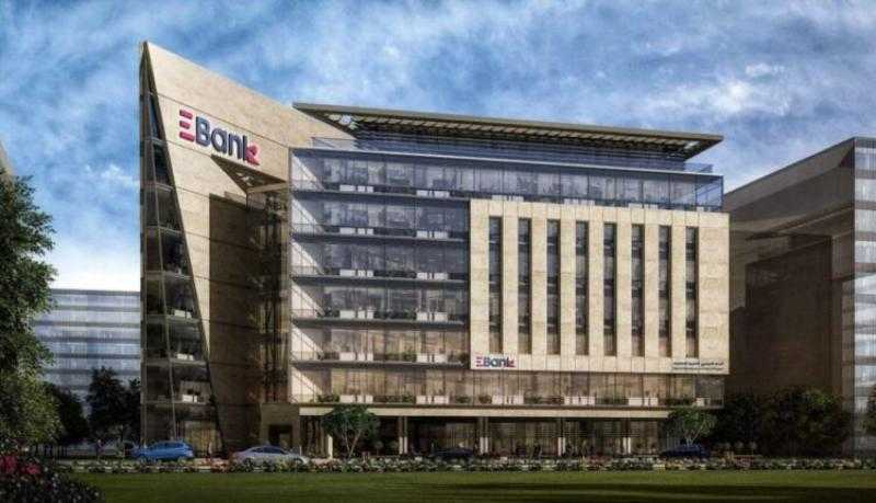 البنك المصري لتنمية الصادرات EBank يطلق عروضاً حصرية على بطاقات الائتمان لعام 2025