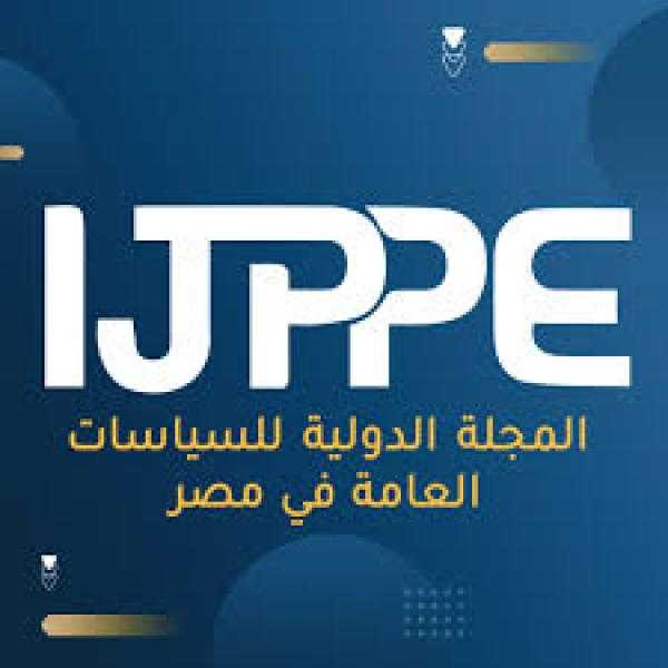 ”مركز معلومات الوزراء” يطلق العدد الرابع من المجلد الثالث لمجلته الدولية للسياسات العامة في مصر