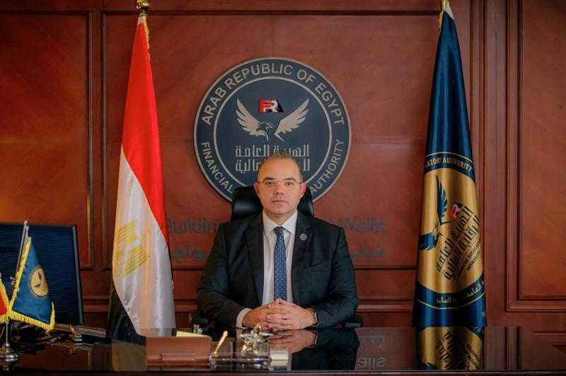 فريد: 39 شركة تأمين تخضع لرقابة وإشراف الهيئة العامة للرقابة المالية بنهاية 2024