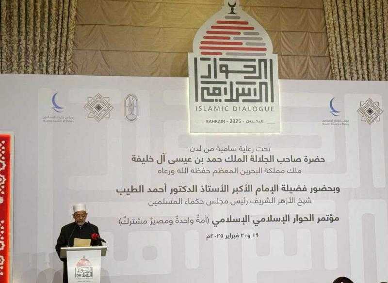 شيخ الأزهر: الصراع المذهبي بين السنة والشيعة لا يعني ولا يثبت كفر أحدهما